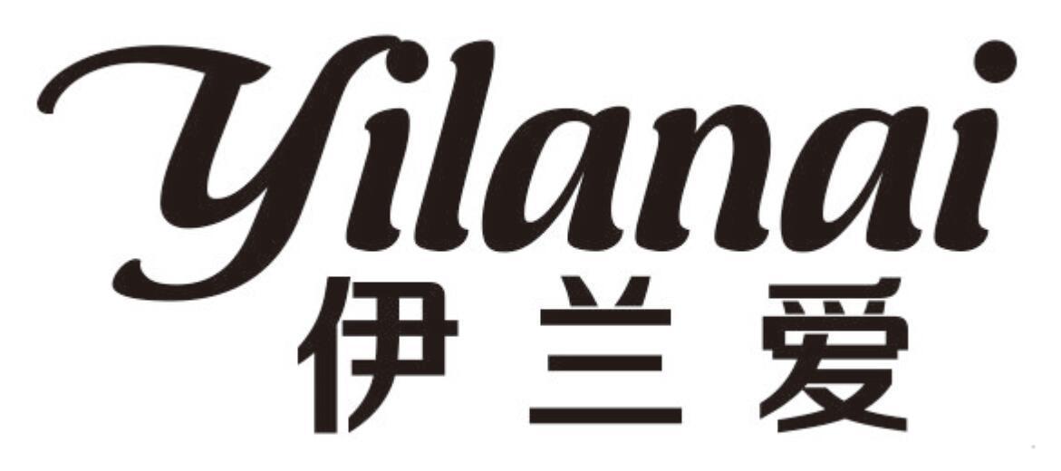 伊兰爱