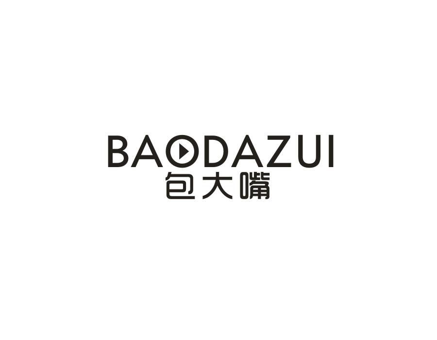 包大嘴