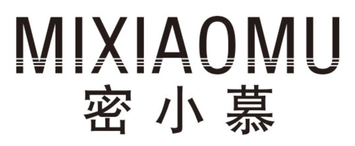密小慕