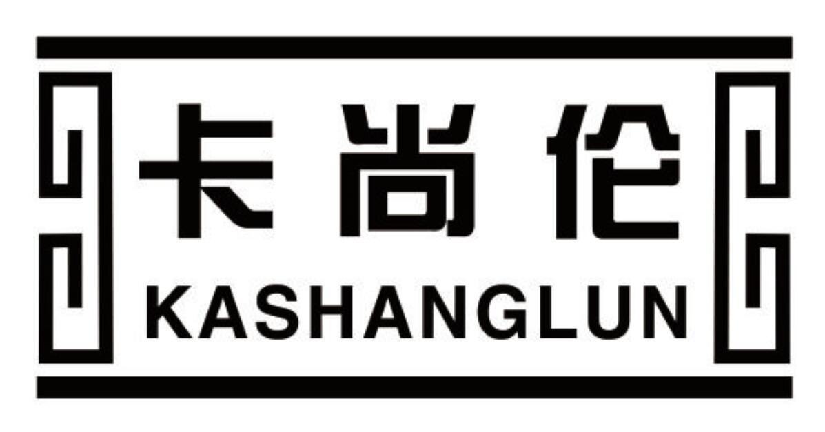 卡尚伦