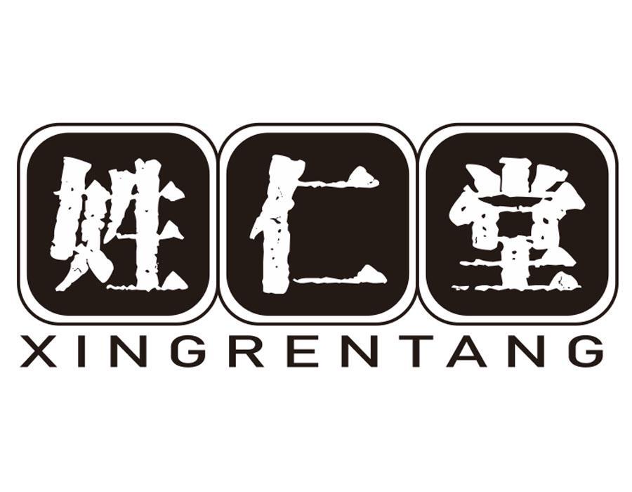 姓仁堂