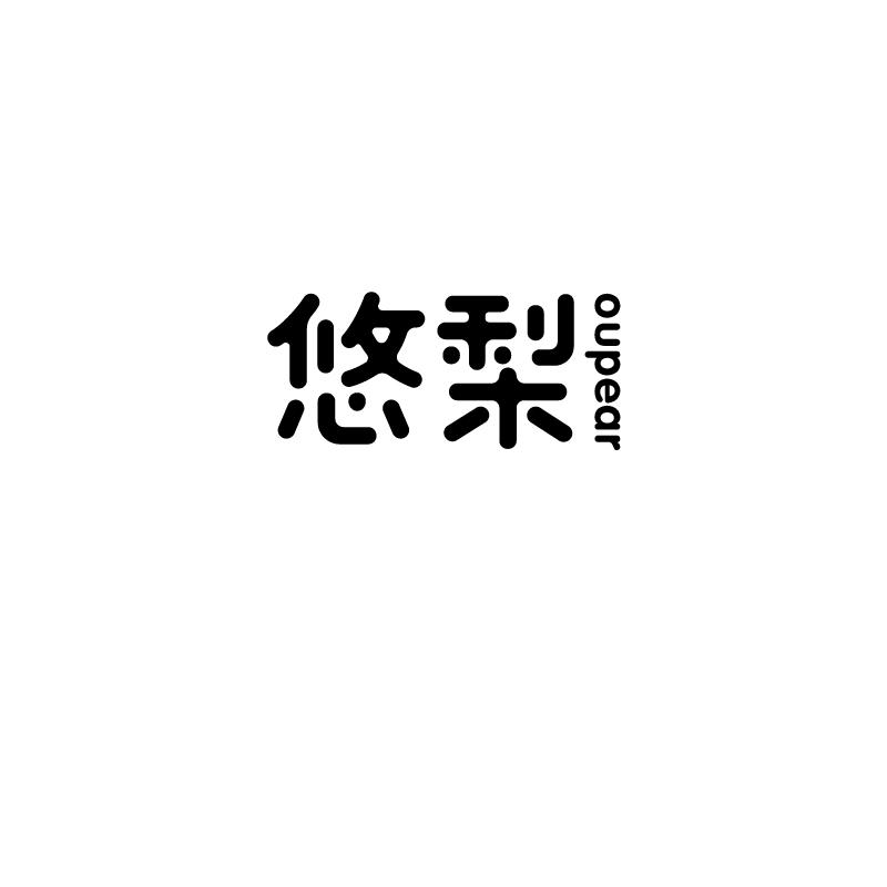 悠梨 OUPEAR