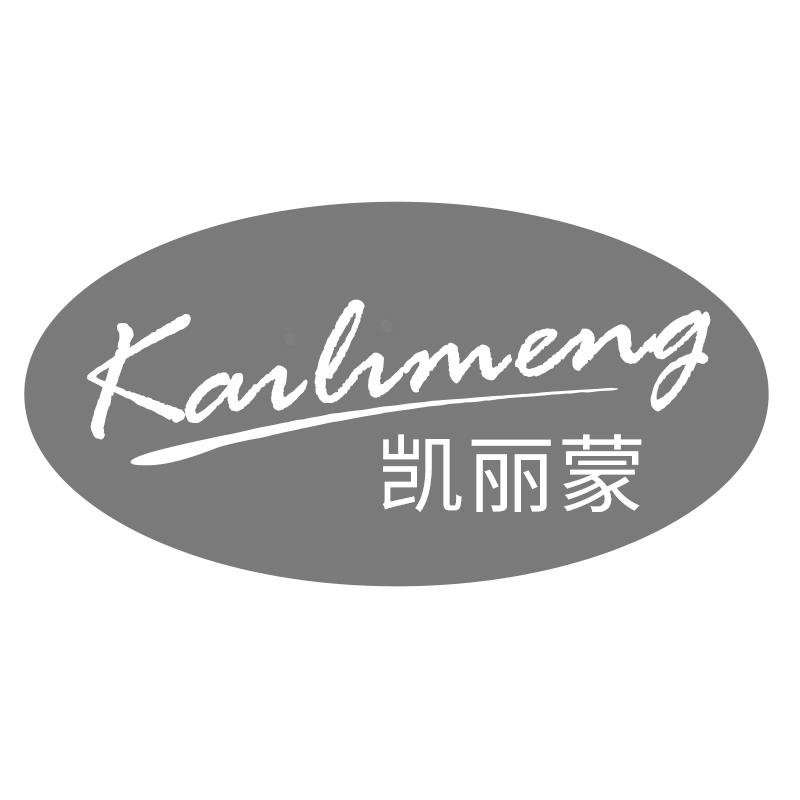 凯丽蒙