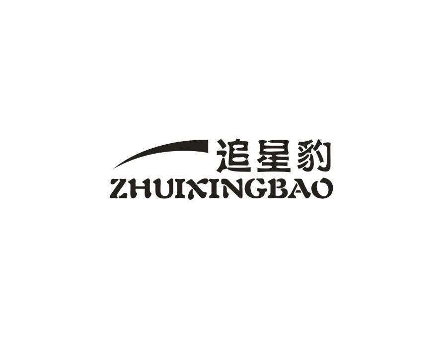 追星豹