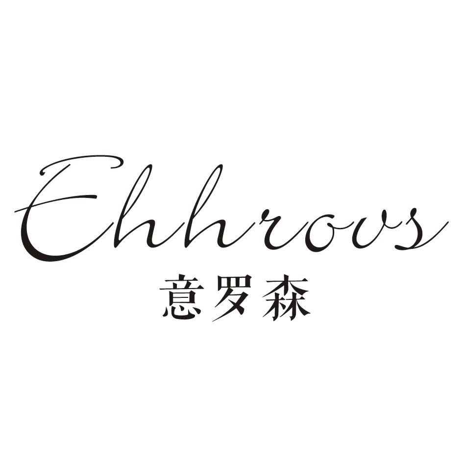 意罗森 EHHROVS