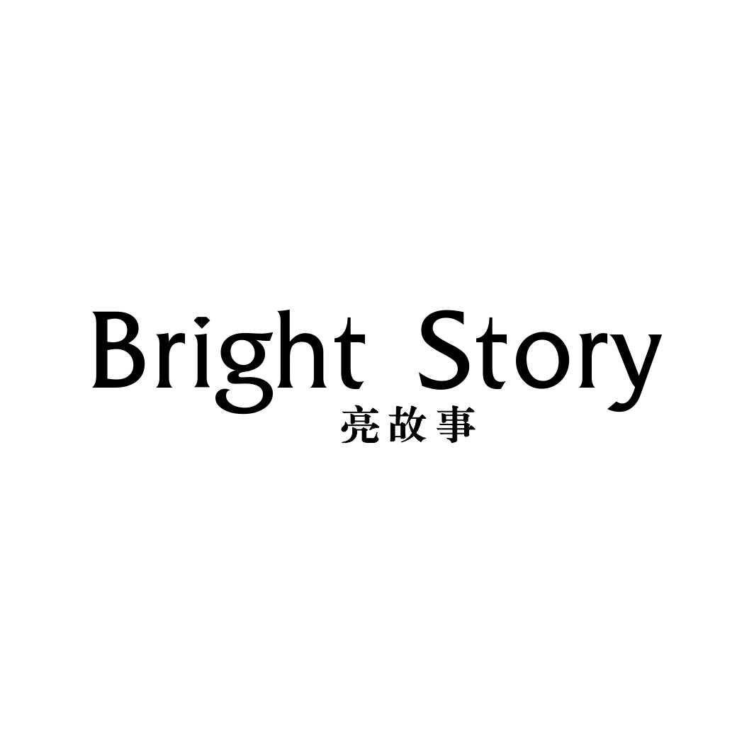 亮故事 BRIGHT STORY