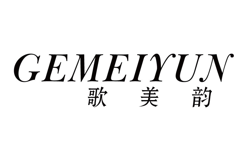 歌美韵