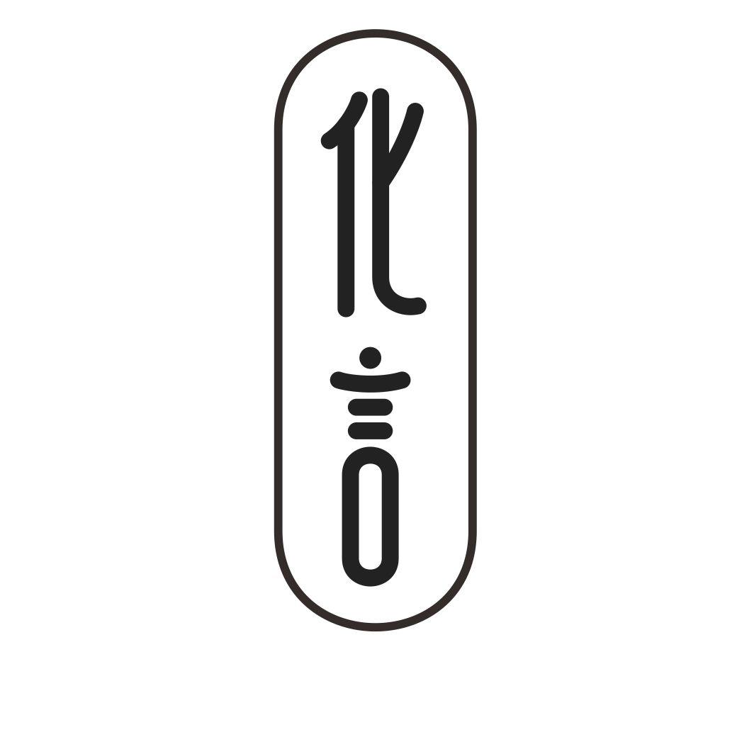 化言
