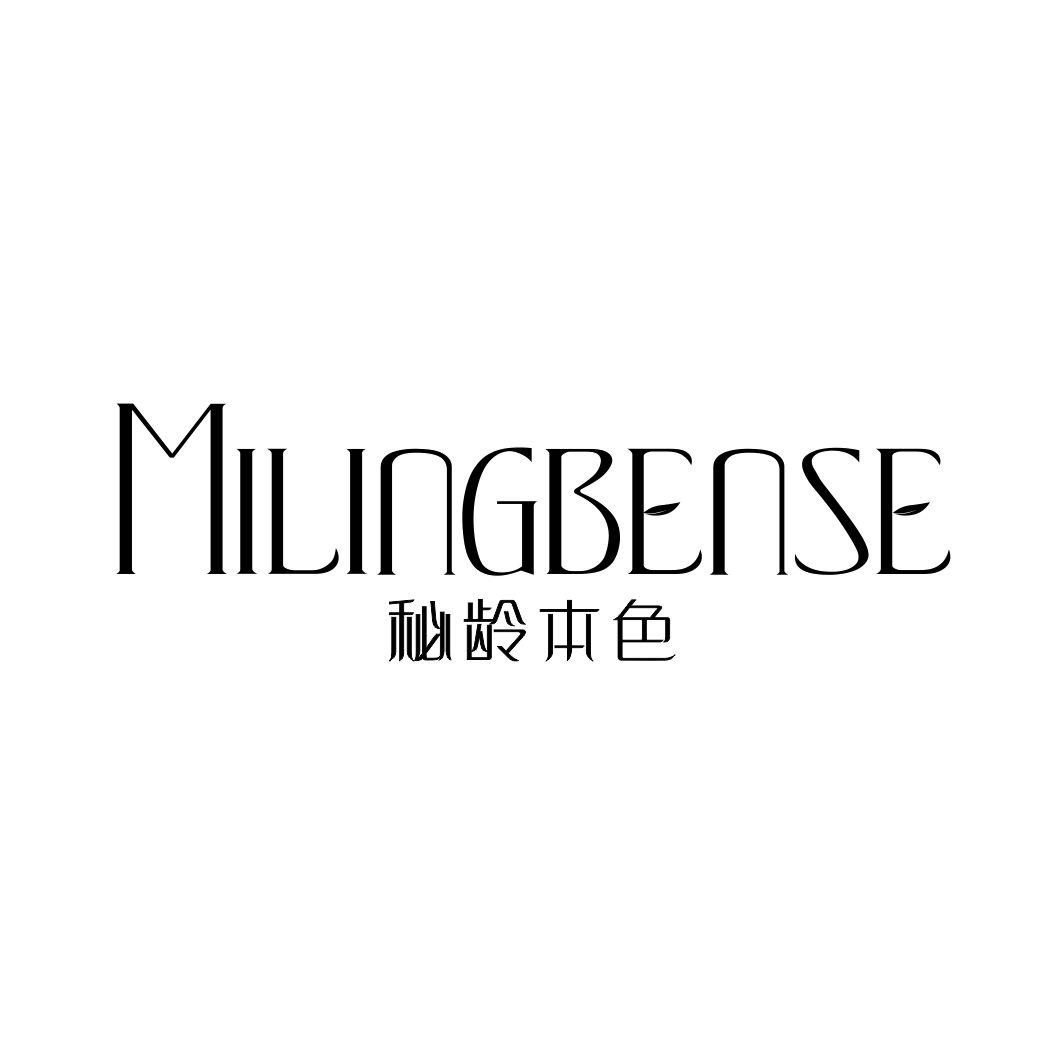 秘龄本色