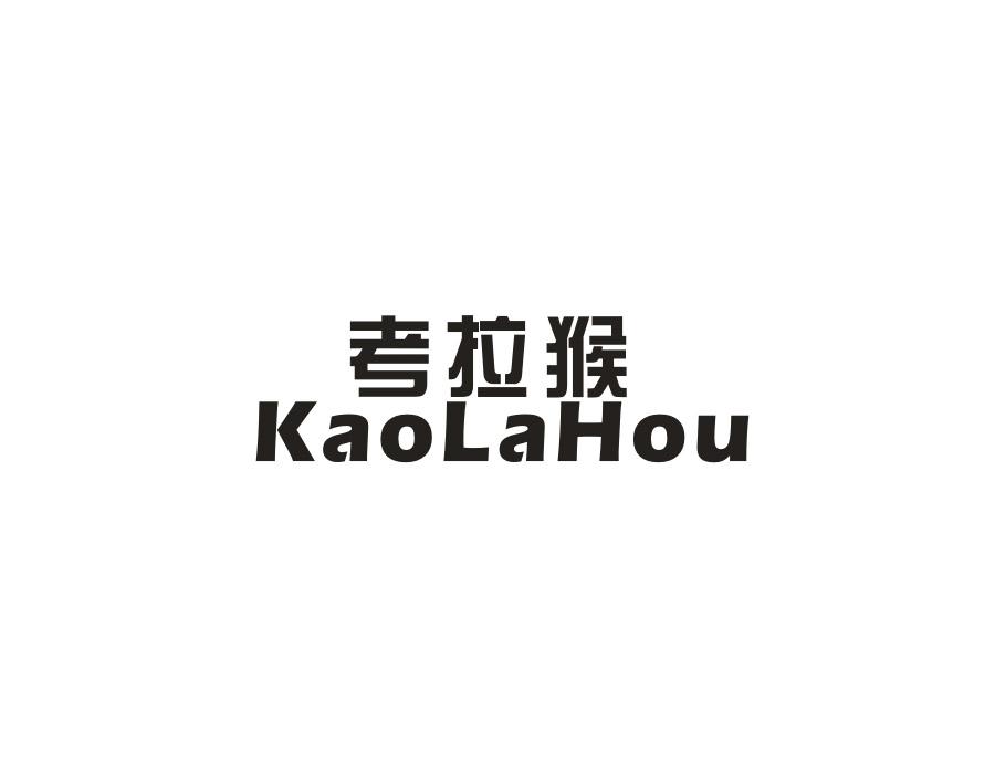 考拉猴