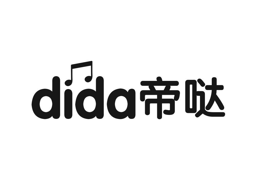 帝哒