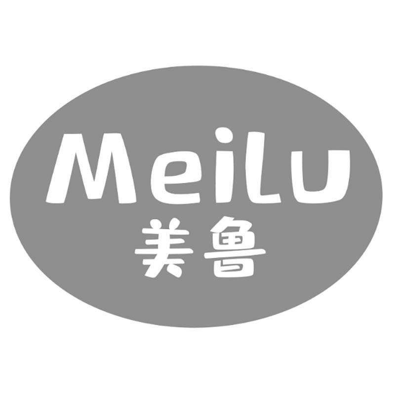 美鲁