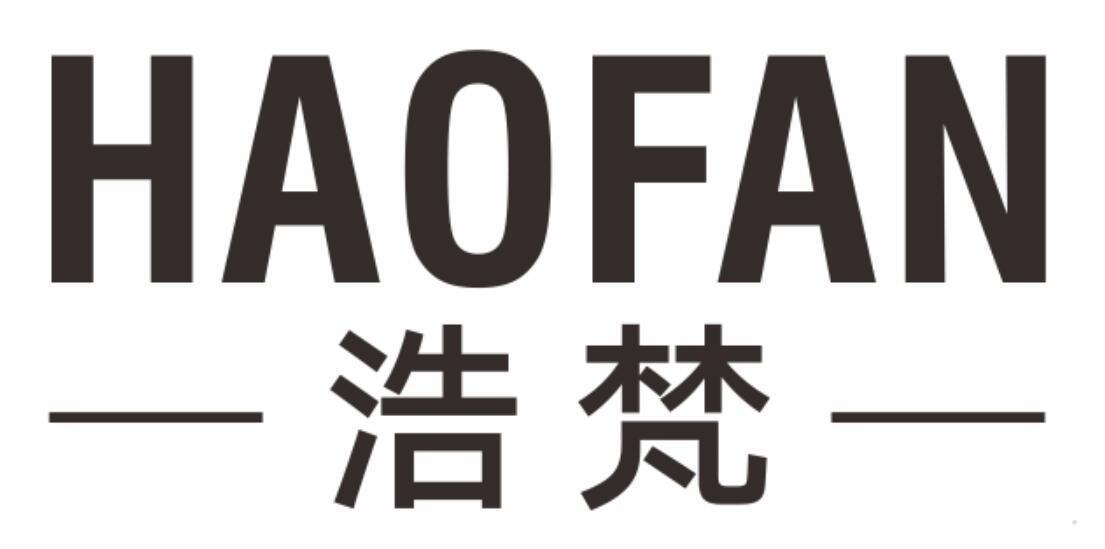 浩梵