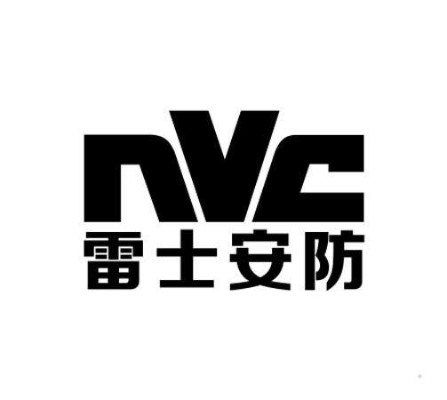 NVC 雷士安防