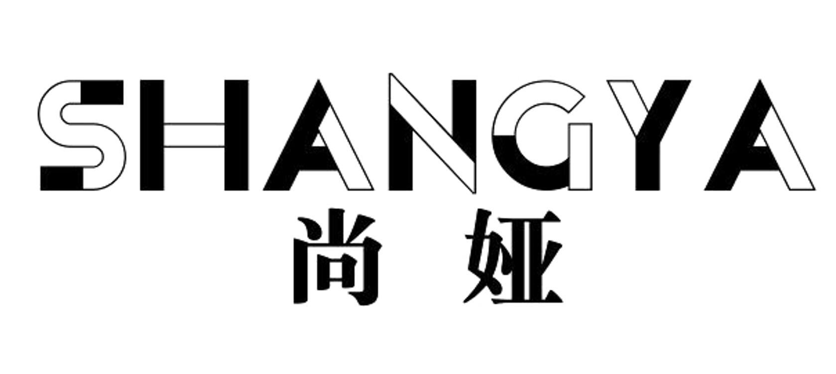 尚娅