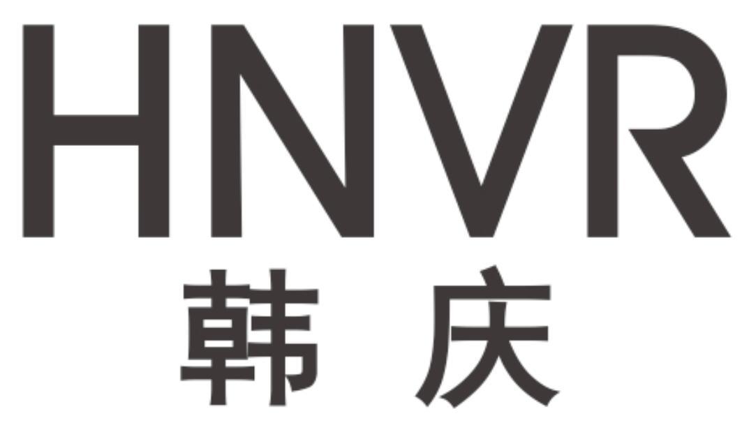 HNVR 韩庆