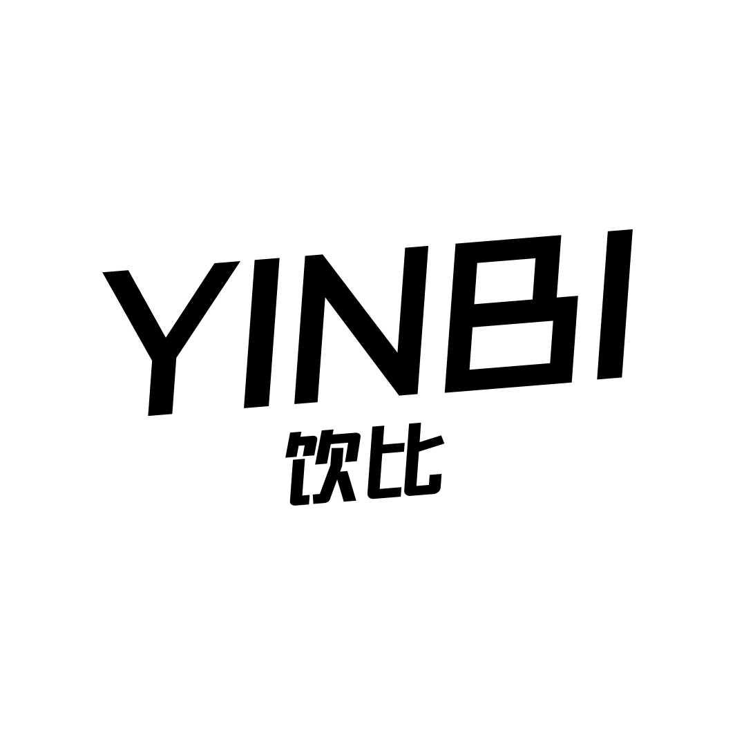 饮比