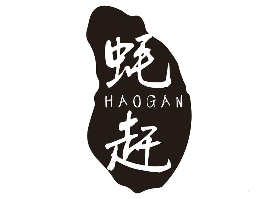 蚝赶