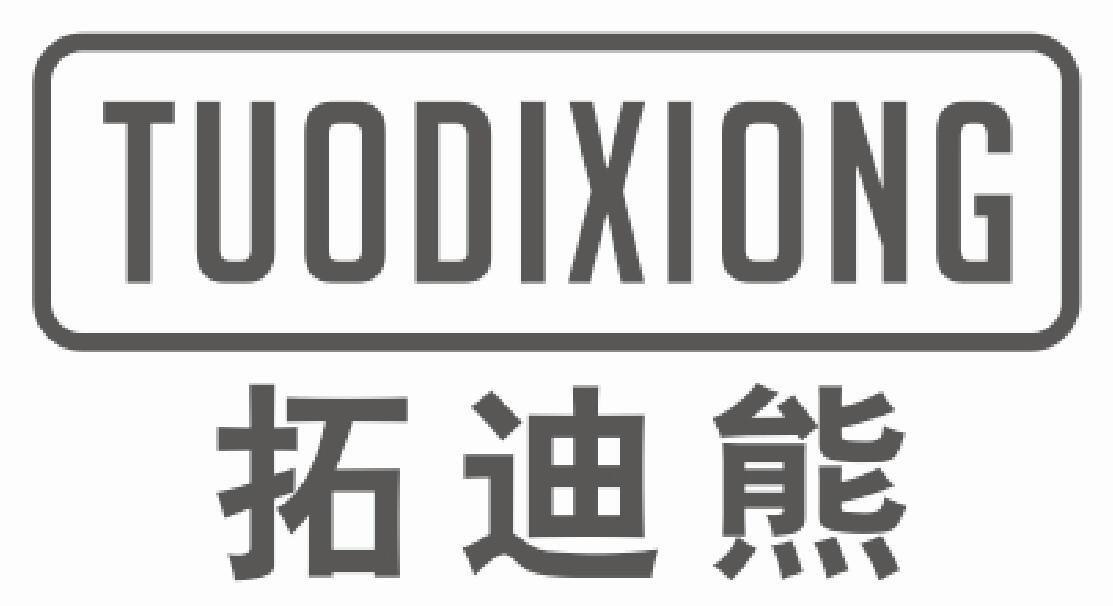 拓迪熊