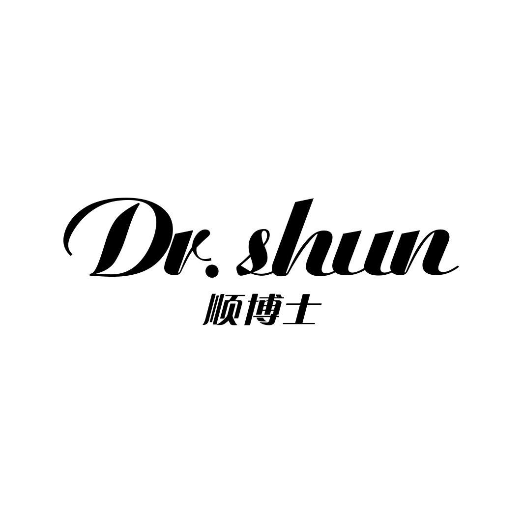 顺博士 DR.SHUN