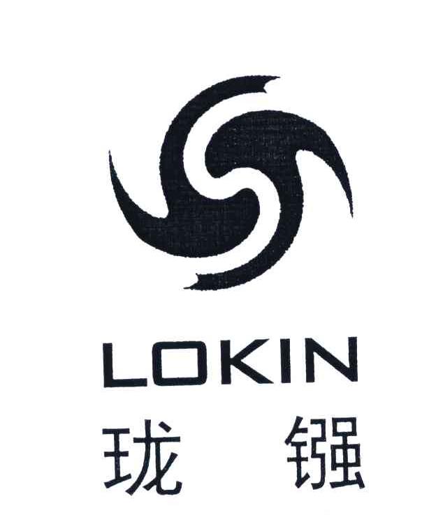 珑镪;LOKIN