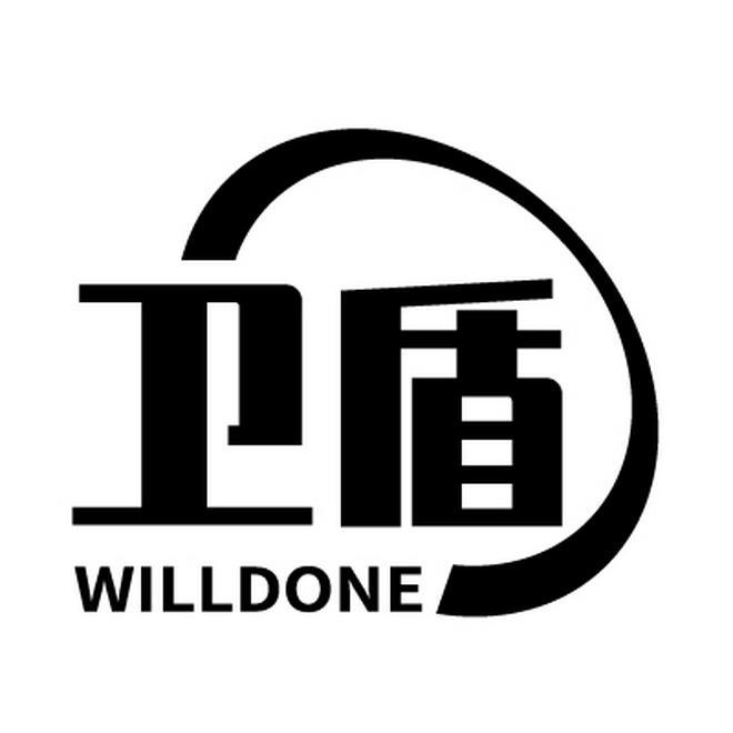 卫盾  WILLDONE