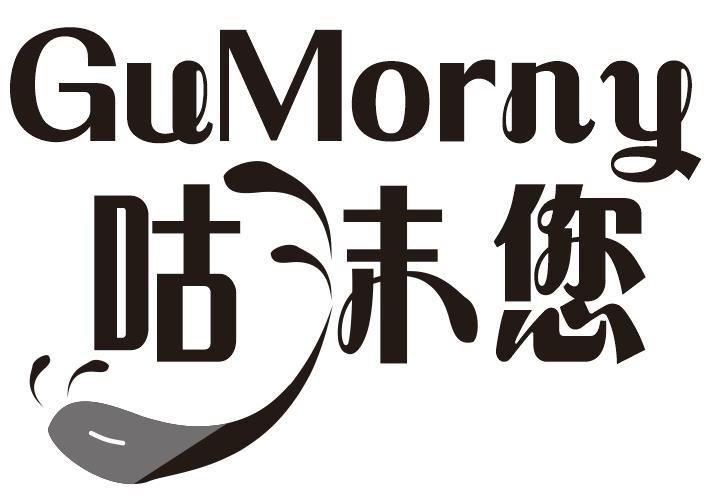 咕沫您 GUMORNY
