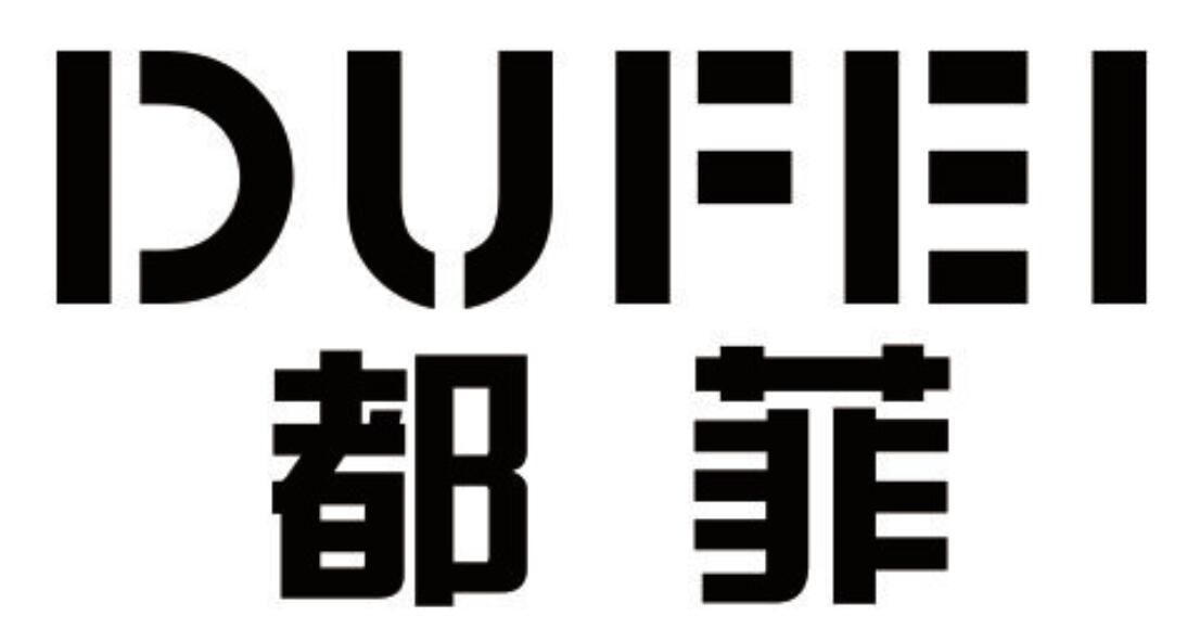 都菲