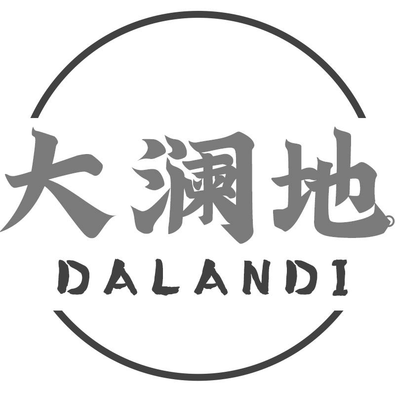 大澜地