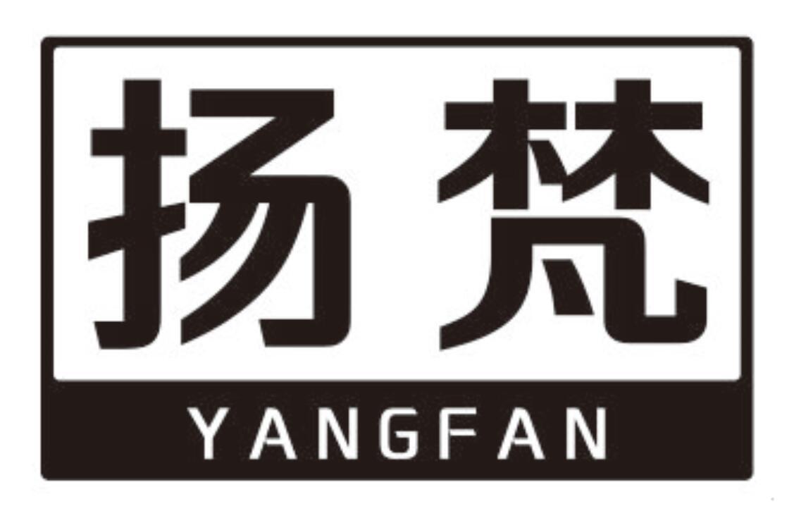 扬梵