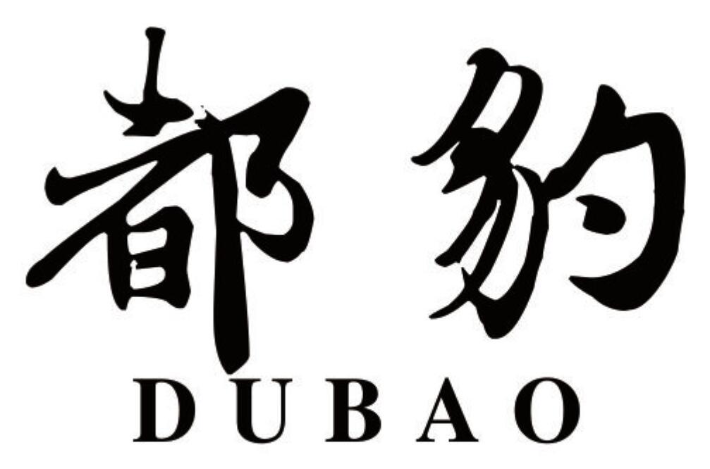 都豹