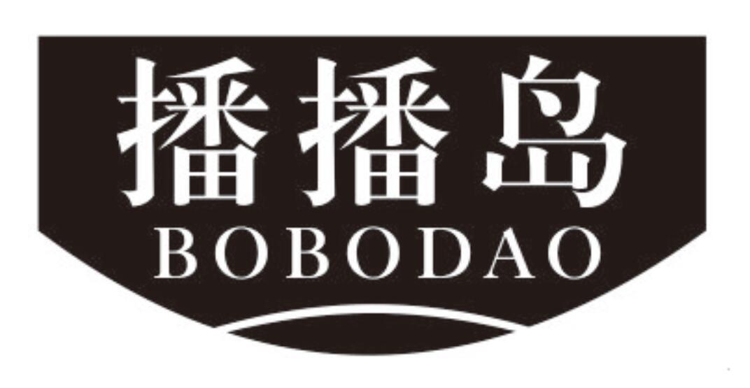 播播岛