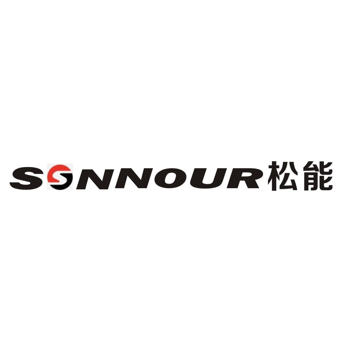 SONNOUR 松能