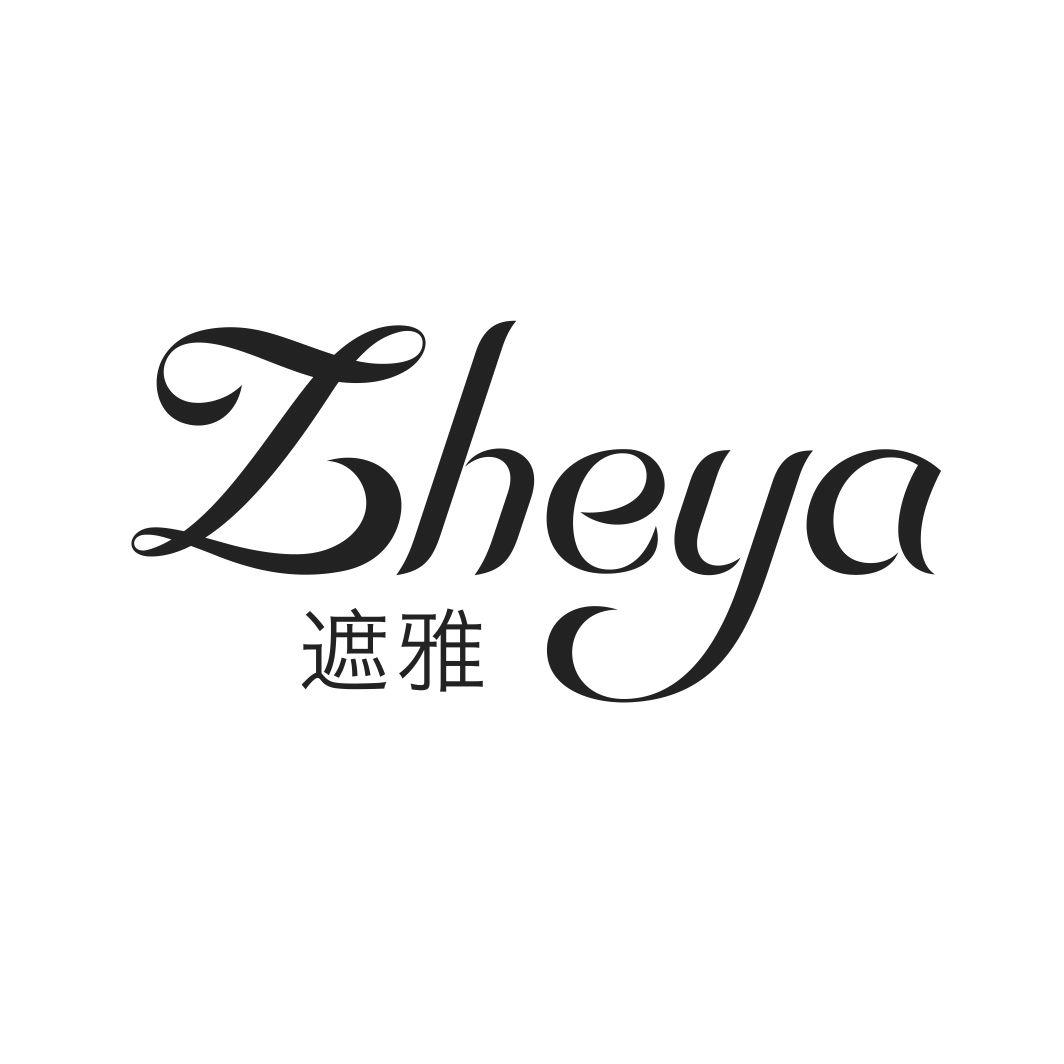 遮雅