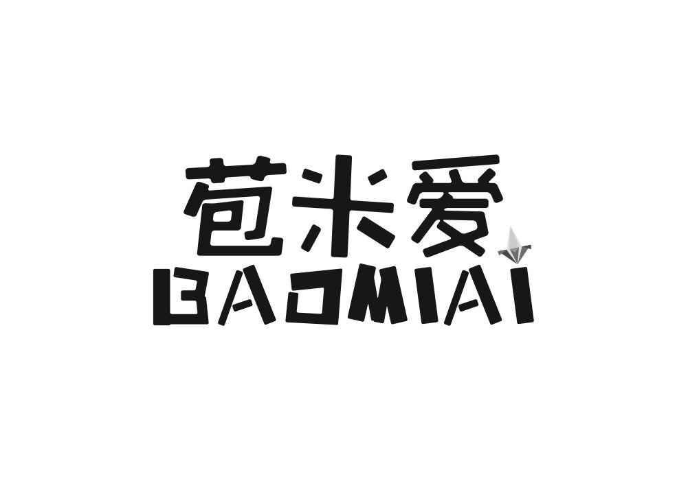 苞米爱