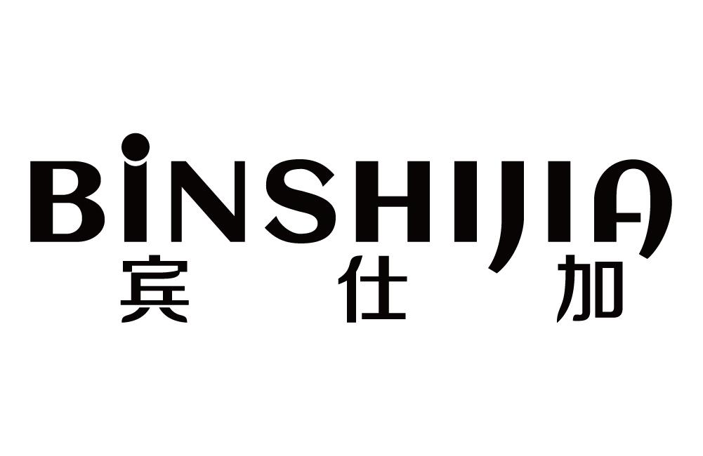 宾仕加