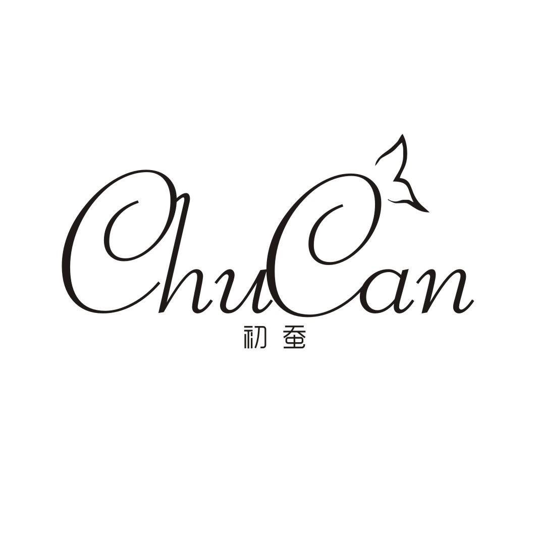 初蚕