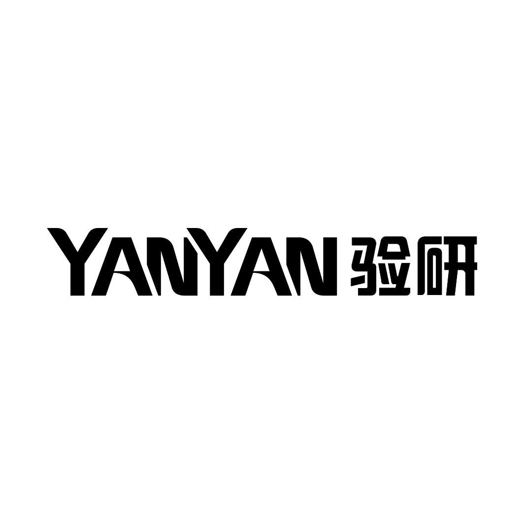 验研