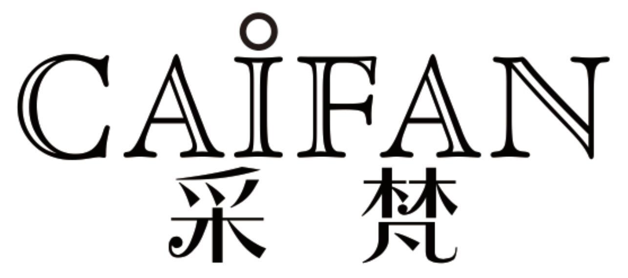 采梵