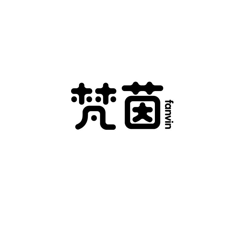 梵茵 FANVIN