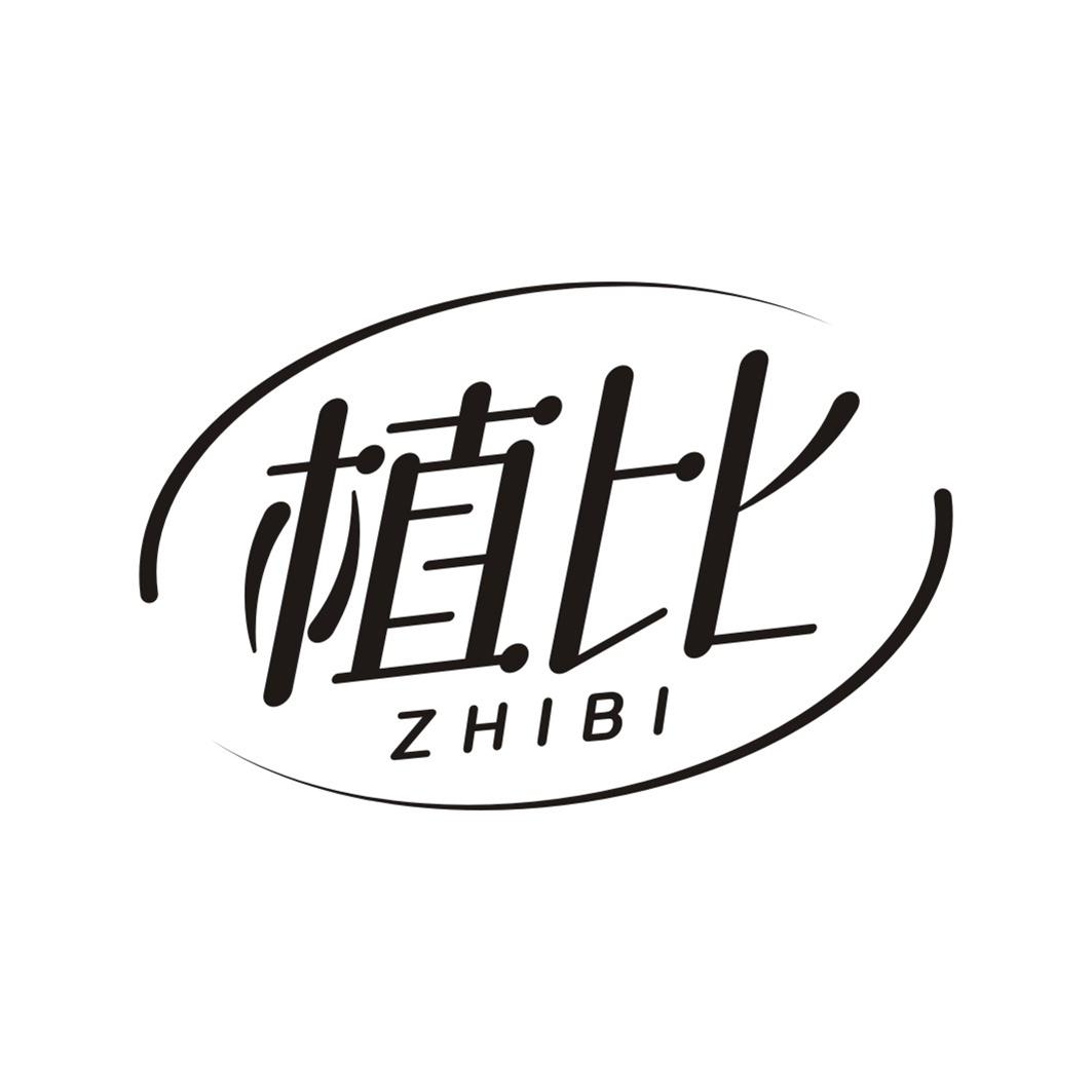 植比