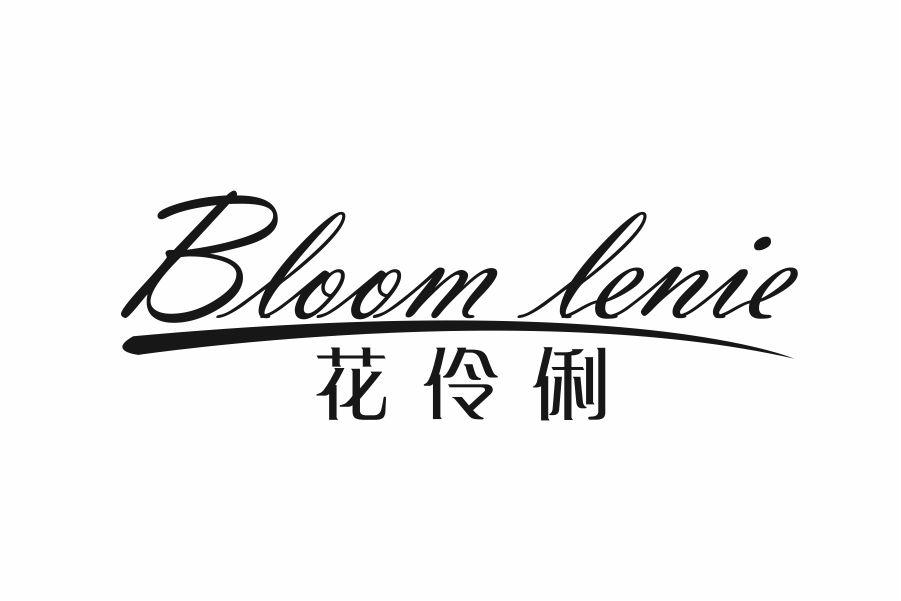 花伶俐 BLOOM LENIE