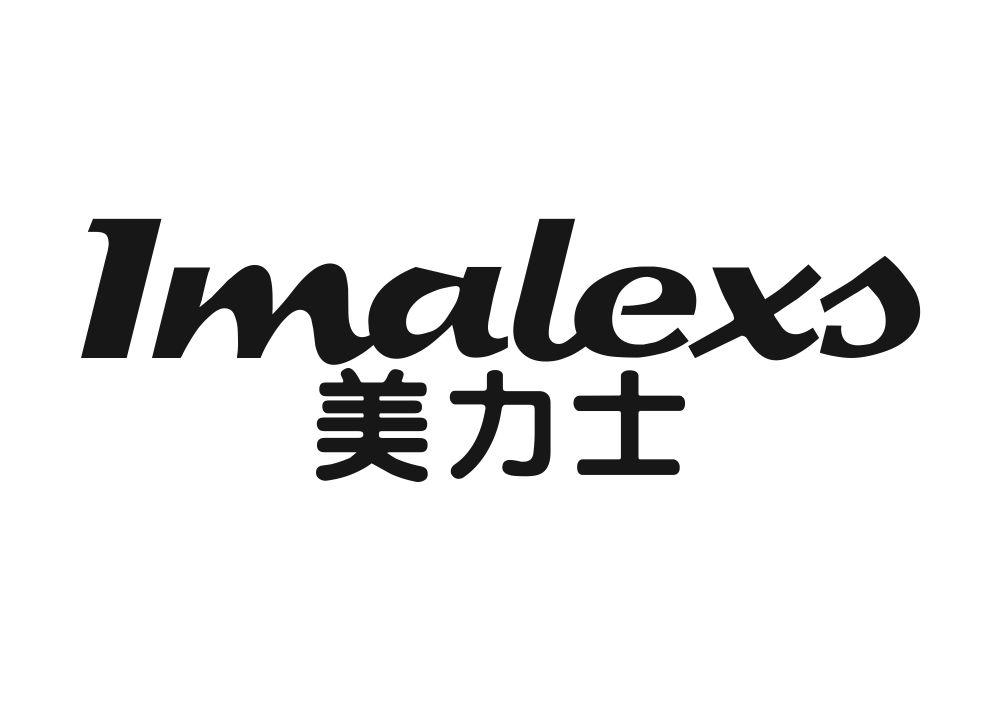 美力士 IMALEXS