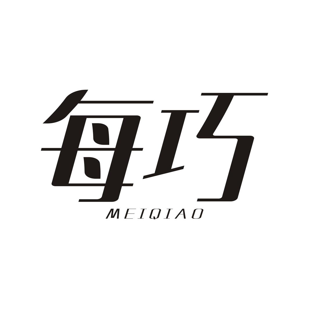 每巧