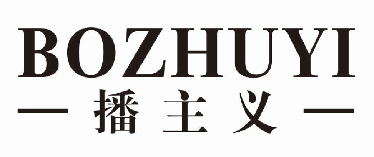 播主义