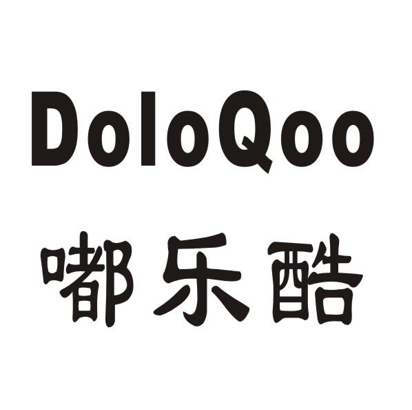 嘟乐酷 DOLOQOO