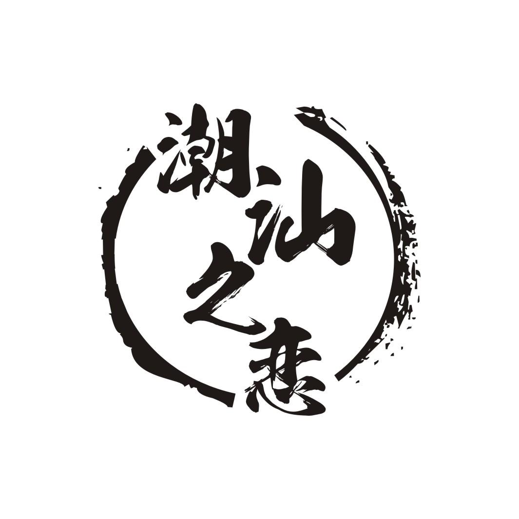 潮汕之恋