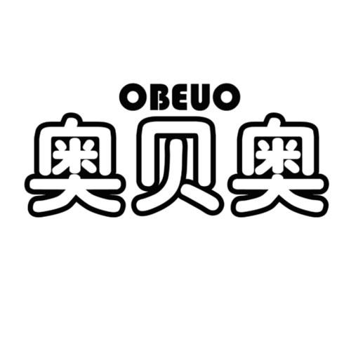 奥贝奥 OBEUO