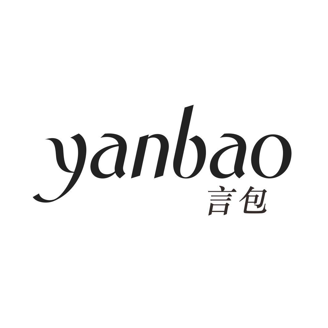 言包