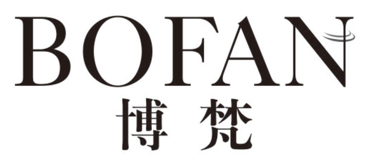 博梵